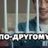 ПОМЕНЯЛ ФРАЗУ Shorts Short реклама втб всеполучится приколы жиза реакция соседи кот