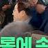 현장영상 룰라 마크롱에 손가락으로 이 대통령 가리키자 포착된 이 장면 JTBC News