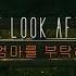 Please Look After Mom A Trailer Adaptation