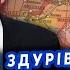 ШЕЙТЕЛЬМАН Все Трамп ЗЛИВАЄ Україну Умови жахливі для Києва Це КАПІТУЛЯЦІЯ Sheitelman