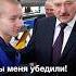 Лукашенко Вы меня убедили Должны сделать хороший электромобиль 2017 год Shorts