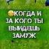 За кого ты выйдешь замуж Гадание на воске