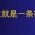 人生就是一条赛道 71岁 抱10kg狗狗 听歌跳舞 浪漫夕阳