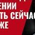 Рекомендации аналитиков разведки США в отношении Путина давить сейчас или будет хуже 870 Швец