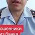 Мошенники Звонок из банка Казахстан мошенники звонокизбанка обман
