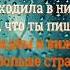 Авантюрист Х Монтана ПОД ДОЖДЁМ текст песни