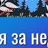 СБУДЕТСЯ ЗА НЕДЕЛЮ УЙ ЧТО Я ТЕБЕ НАГАДАЛА Гадание на таро Tarot Reading