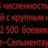 ВОЕННЫЕ ПЕСНИ ЧЕЧНЯ Голубые молнии ШЕСТАЯ РОТА