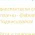 Артур Конан Дойл Убийство в Эбби Грейндж