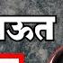 Sanjay Raut LIVE Shivsena Maharashtra Politics ABP Majha