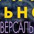 Структура Реальности Глава 6 Универсальность и пределы вычислений Дэвид Дойч