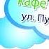 ВИДЕО ПРИГЛАШЕНИЕ НА ДЕТСКИЙ ДЕНЬ РОЖДЕНИЯ 020