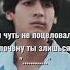 ахахаах Edit дуэт жемчужина Kdrama класса е джейджей юри кифер рекомендации рек