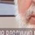 Подхомутников В М Чем заменить аспирин