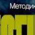 ОТКАЗ ОТ КУРЕНИЯ НА ВСЮ ОСТАВШУЮСЯ ЖИЗНЬ СЕАНС ГИПНОЗА ДОКТОРА А РАКИЦКОГО 09 03 2025 г