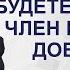 Будете девятый член без соли доедать с Андрей Климентьев
