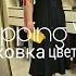 Шопинг Влог RE Заказала Шикарный Льняной Жакет и Платье