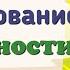 Краткий пересказ 8 Ориентирование на местности География 5 класс Алексеев