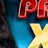 РУССКИЙ РАДИО ХИТ ЛУЧШИЕ ПЕСНИ ЗА НЕДЕЛЮ 43 я НЕДЕЛЯ RUSSIAN RADIO HIT HIT PARADE