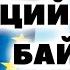 Разморозка акций российских инвесторов Лукойл выкупит акции у нерезидентов