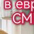 ПРИГОЖИН КОНФЛИКТ С МО РОССИИ В ЕВРОСМИ ПРЕДАТЕЛЬ ИЛИ ПАТРИОТ БЮРОКРАТИЧЕСКАЯ СИСТЕМА ПОБЕДА