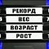 Роман Огульчанский Vs Ильяс Хайпаев Roman Ogulchansky Vs Ilyas Khaipiev ACB 25 Young Eagles