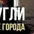 ЧТО СТАЛО С ДЕТЬМИ ОСТАВЛЕННЫМИ В ЗАБРОШЕННОЙ КВАРТИРЕ