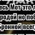 BLACK STAR Туса текст песни