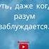 Ежедневные Аффирмации от Крайон Узнай Что тебе нужно знать прямо сейчас крайон психология