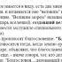 Лекция 28 Учим Мишну вместе рав Элияу Либенштейн 23 05 2019