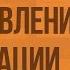 Текст как форма представления информации Видеоурок по информатике 5 класс