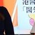 第一季第六集 前列腺 2 3 掌握前列腺的數據 泌尿外科專科 王明晧醫生 德國曼德製藥 港澳 贊助港醫旅呈獻 醫外有醫 前列腺肥大 前列腺癌 膀胱癌 腎癌 茄紅素 棕櫚葉提取物