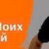 Анатолий Кулагин Шестьдесят Моих Календарей