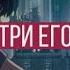 Вика Дайнеко Сотри его из Memory Slowed Reverb