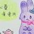 失眠 助眠 催眠睡前故事 心靈療癒所