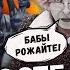 Украина РАЗРУШИТ РОСИЮ Пропагандисти ВОЛАЮТЬ про поразку ТРЕШ у Соловйова СЕРЙОЗНО ЦИНТИЛА