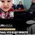 Думал что буду просто охранником как казахстанец попал в украинский плен