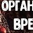 Организация времени Правило 15 минут Как все успевать