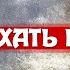 Назад мы не вернёмся Как живут наши в Ирландии Пиво за рулём деньги и русская Ирландия