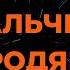 АНДРЕЙ ГУБИН МАЛЬЧИК БРОДЯГА КАРАОКЕ COVER FROM LANGER MIAMI