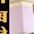Bihar म MP रहत ह ए तड प र ह न व ल Shahabuddin क Supreme Court न उम र क द द L The Lallantop