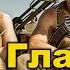 Война в Афганистане ГЛАВНАЯ тайна Афганской войны