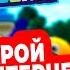 КОЛОБАНГА 2 серия ПОИСК ВЕДУТ КОЛОБКИ ПРИКЛЮЧЕНИЯ ТАЙНЫ И ЗАГАДКИ ИНТЕРНЕТА ПРОДВИНУТЫЙ МУЛЬТ