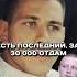 сериал Телохранители сериал моменты рек
