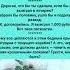 ПОДБОРКА ЗАБАВНЫХ АНЕКДОТОВ анекдоты Юмор История Жизнь Анекдот Прикол США