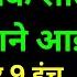 म ब ट क कह न Romantic Story Novel Story In Hindi Audio Story Trendestories