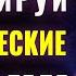 Мощный Саблиминал на Активацию Энергетических Центров Поднятие Энергии через Чакры