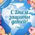 Участники проекта Мир глазами детей к дню Защиты детей Великобритания и Северная Ирландия