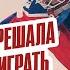 Федерация хоккея России встала на сторону ИИХФ в деле Ивана Федотова День с Алексеем Шевченко