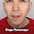 Шок Никокадо Авокадо похудел на 110 кг